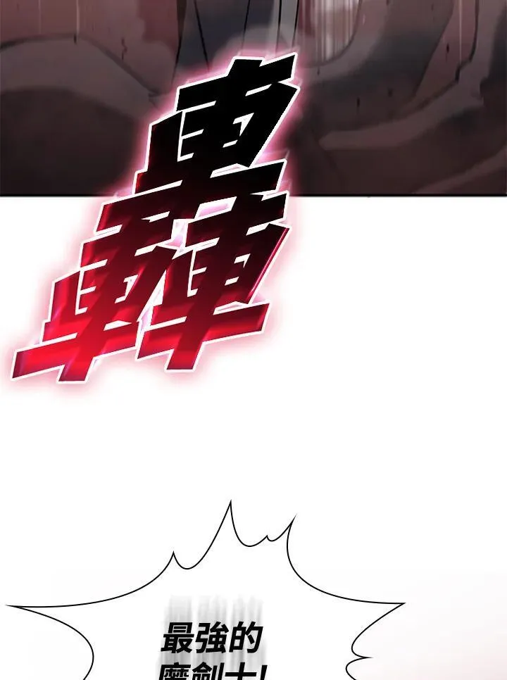 第133话 第71页