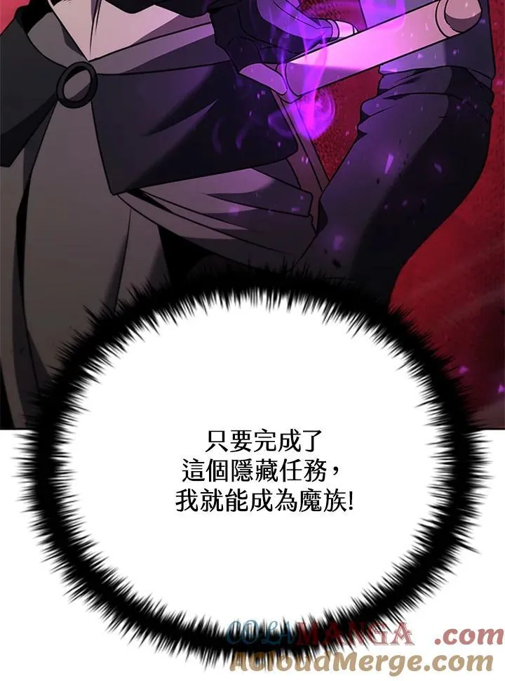 第133话 第73页