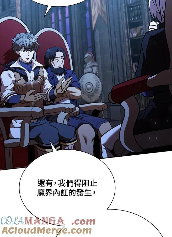 第133话 第81页