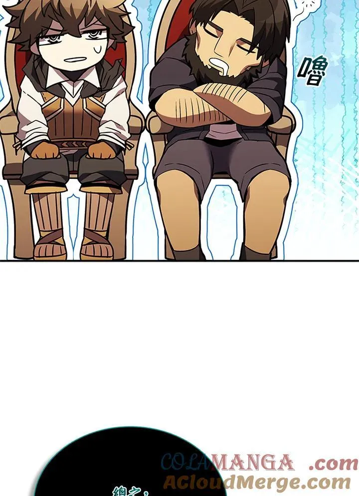 第133话 第85页