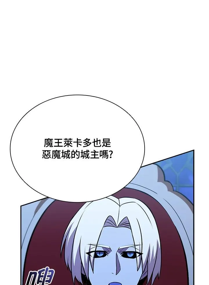第133话 第92页