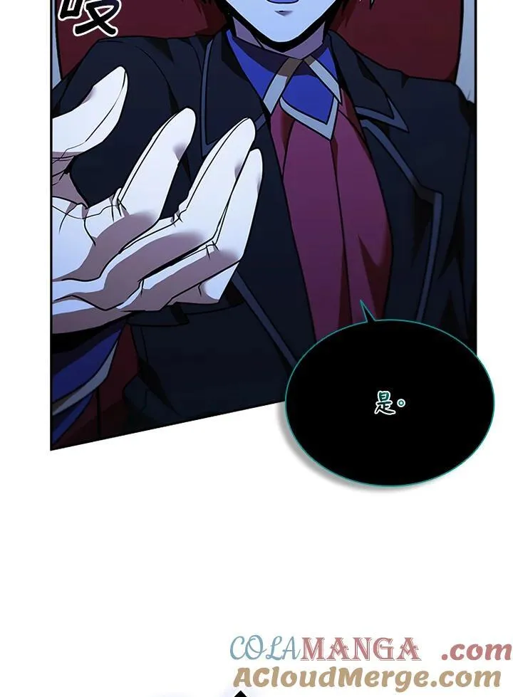 第133话 第93页