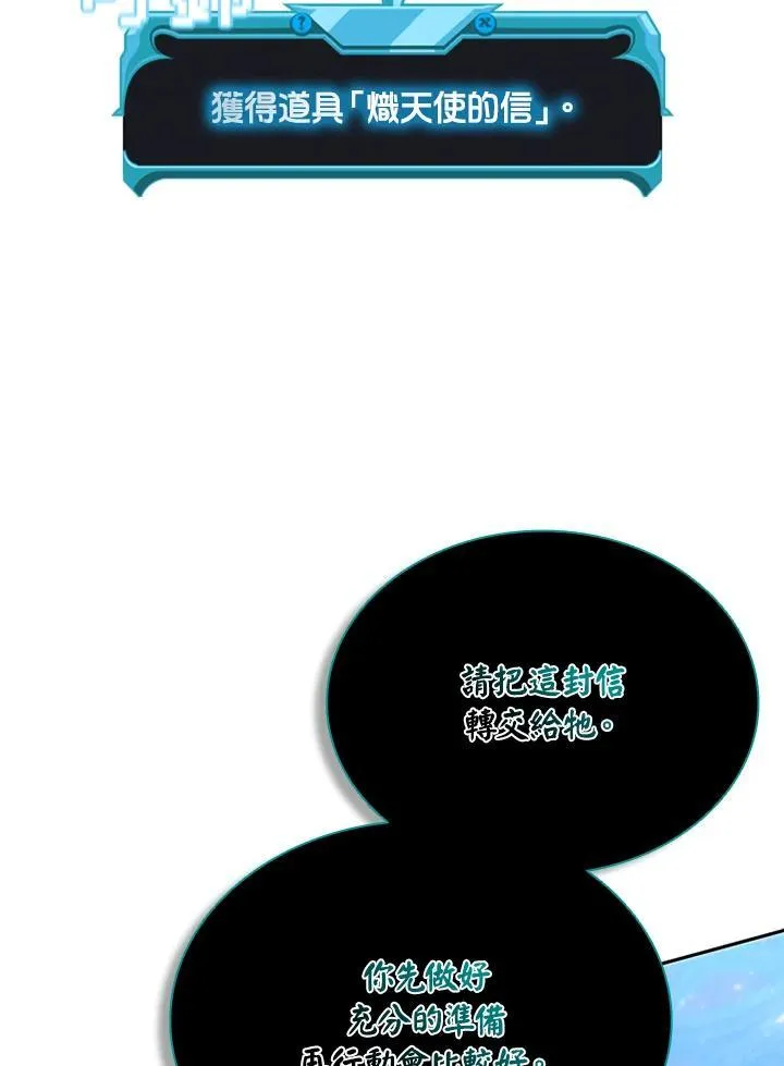 第133话 第96页