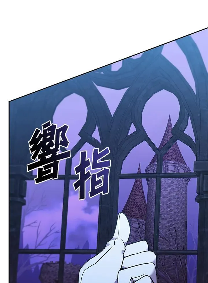 第133话 第99页