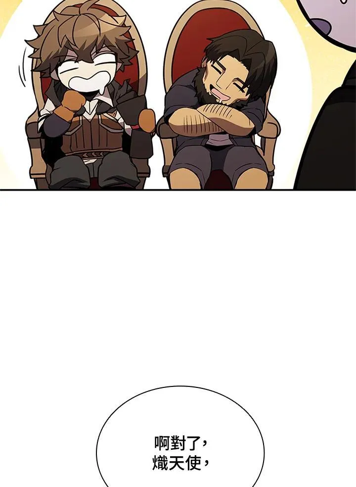 第133话 第104页