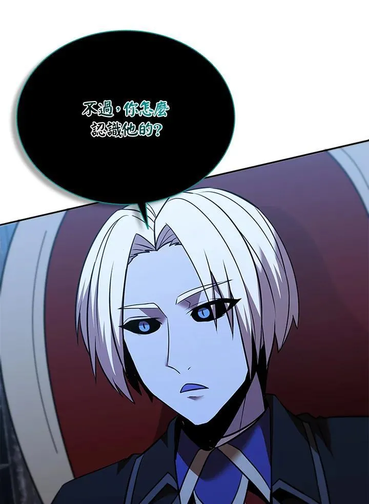 第133话 第107页