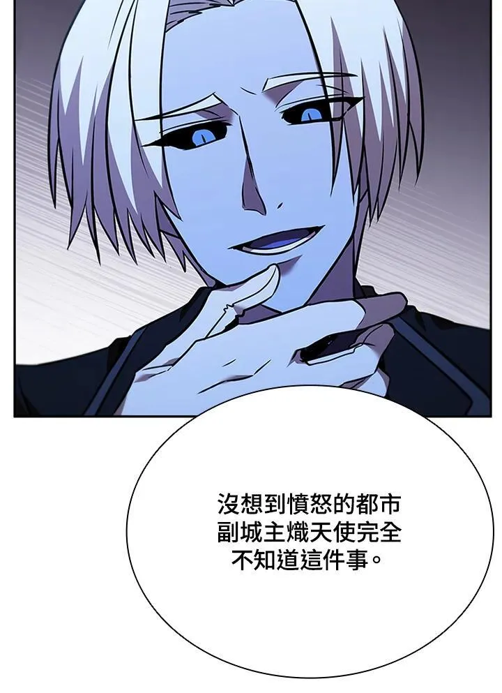 第133话 第112页