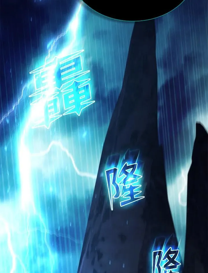 第133话 第114页