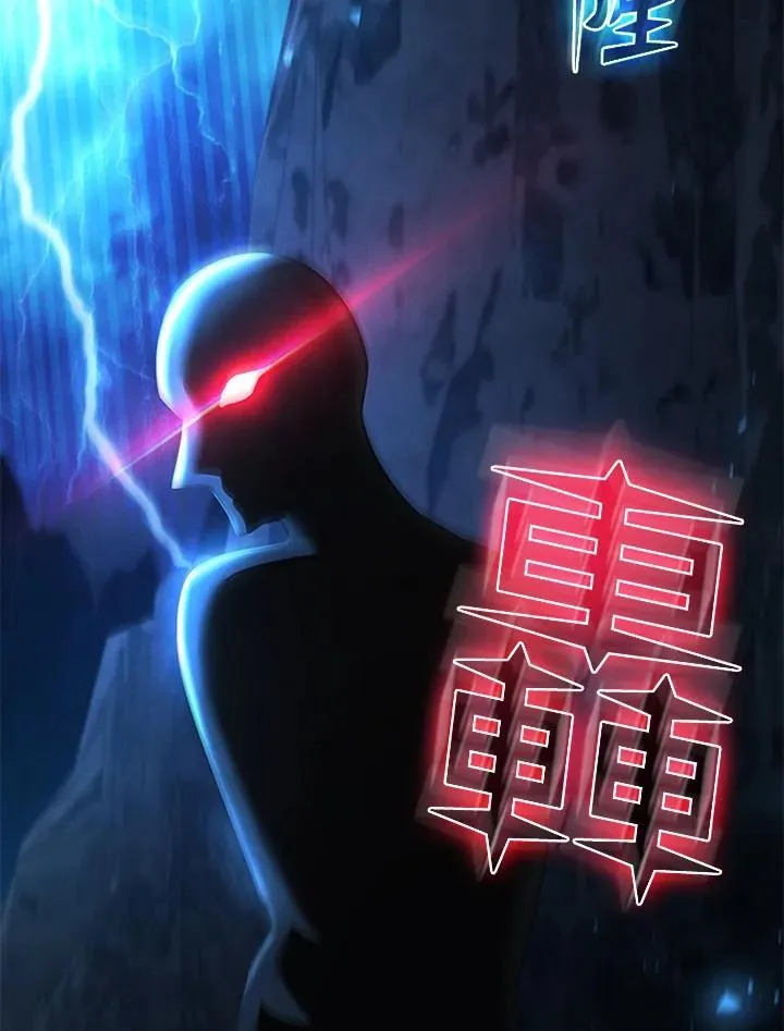 第133话 第115页