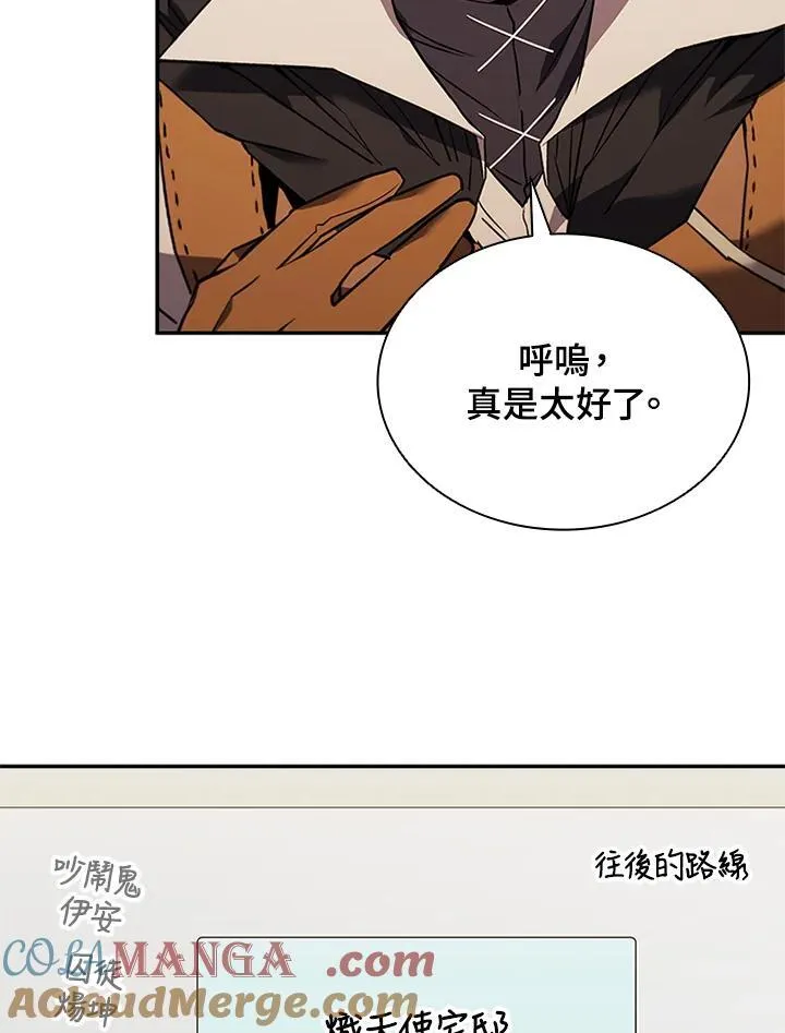 第133话 第121页