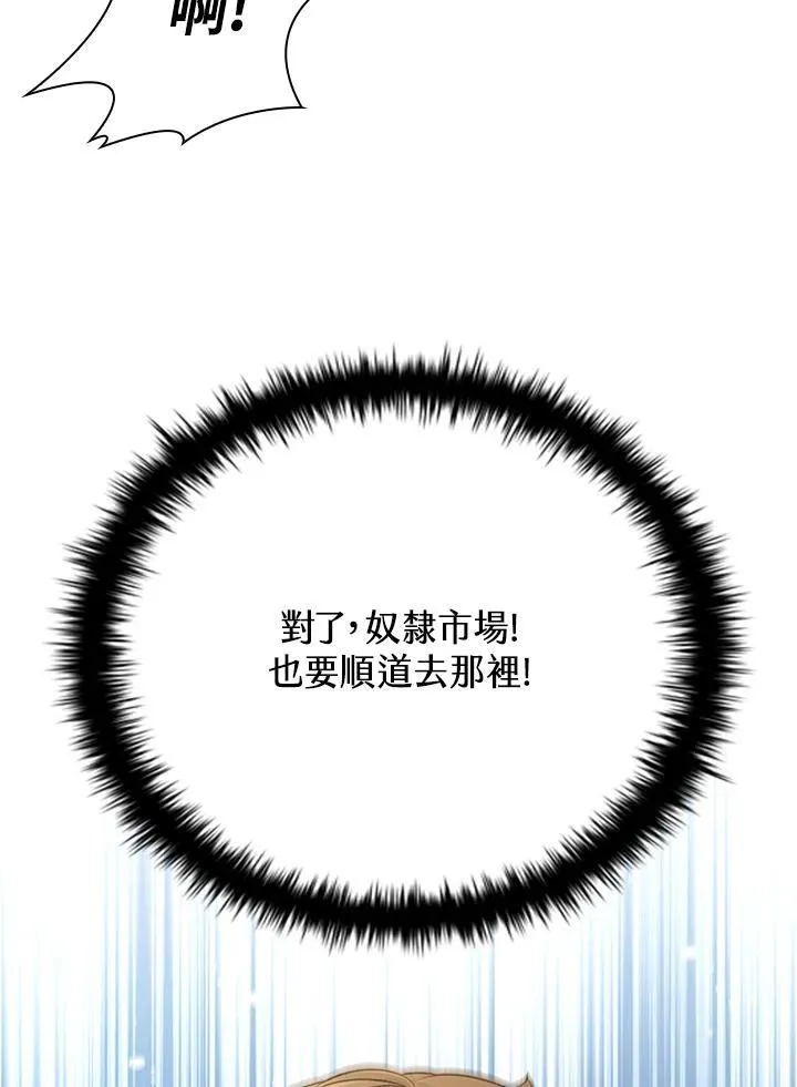 第133话 第126页