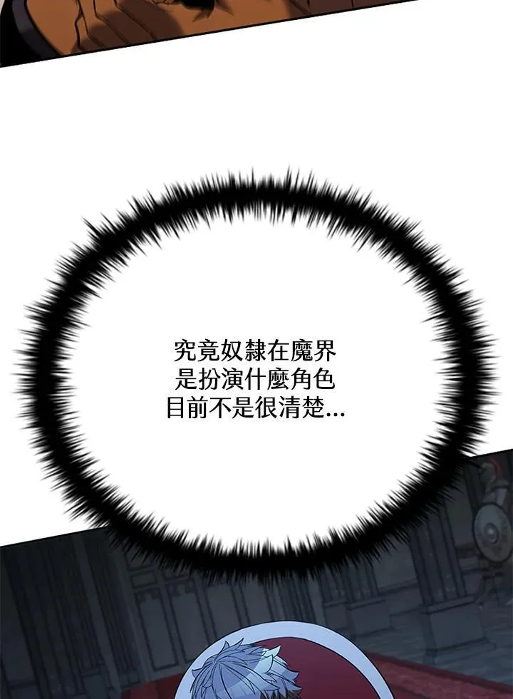 第133话 第128页