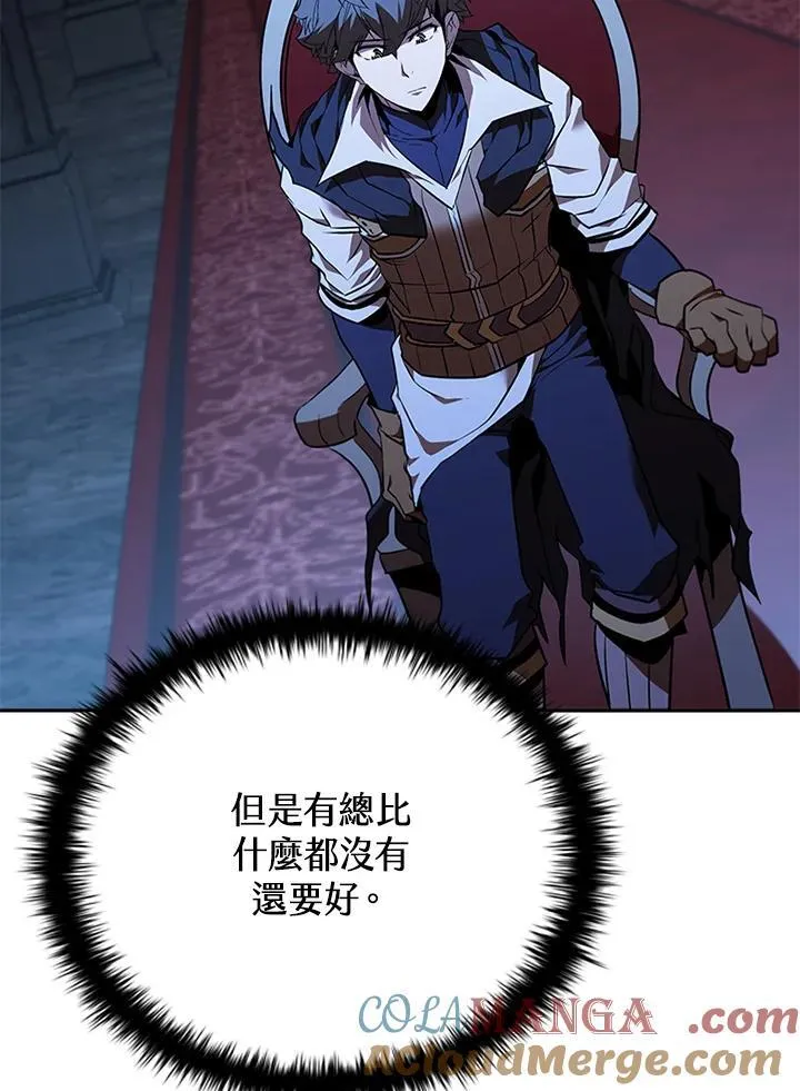 第133话 第129页