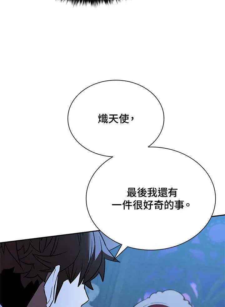 第133话 第130页