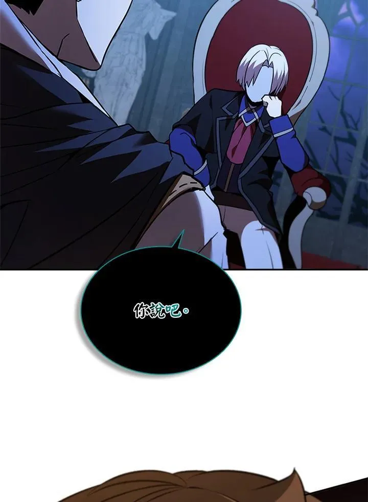 第133话 第131页