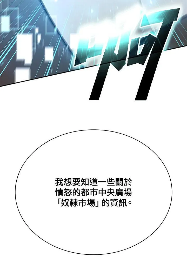 第133话 第134页