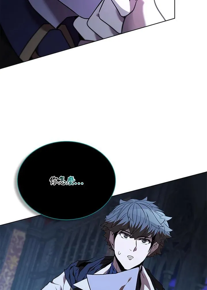 第133话 第136页