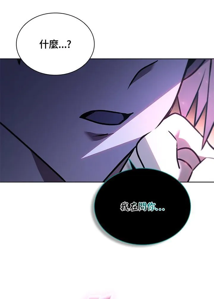 第133话 第138页