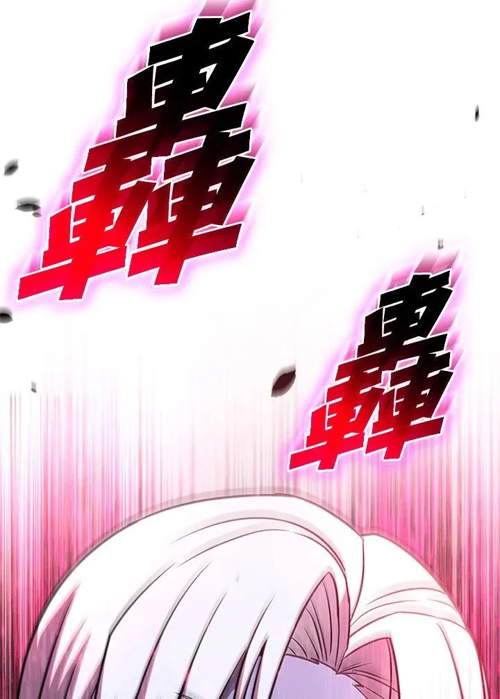 第133话 第139页