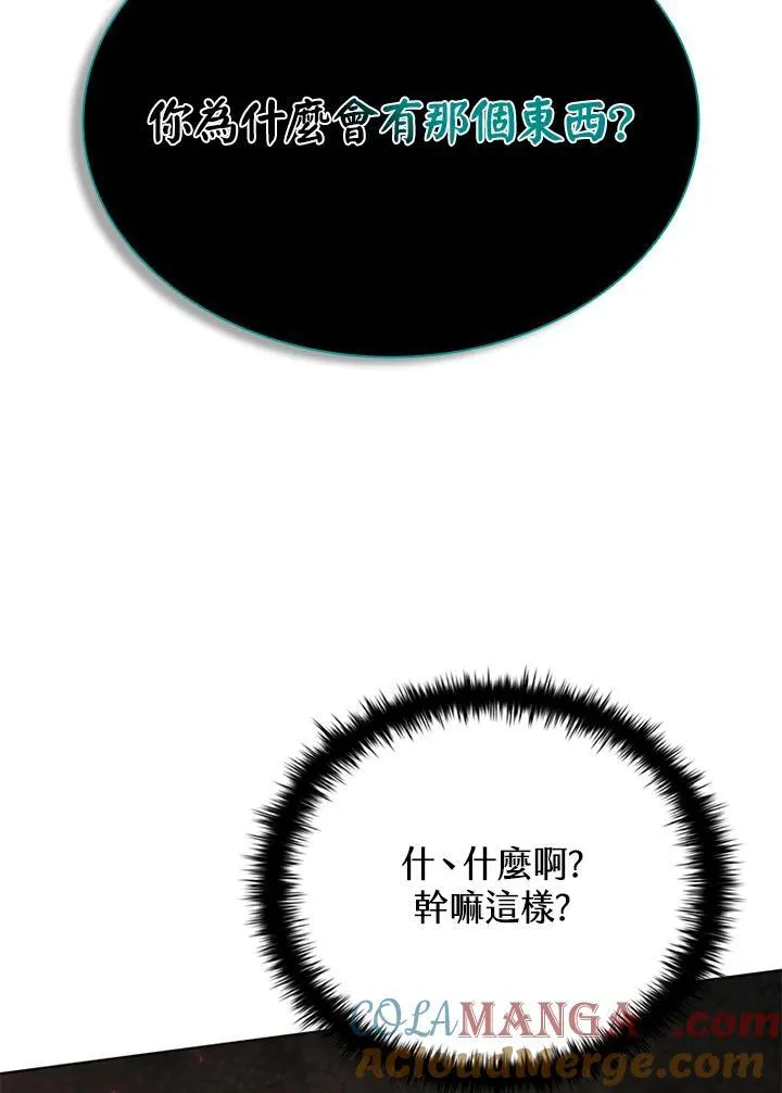 第133话 第141页