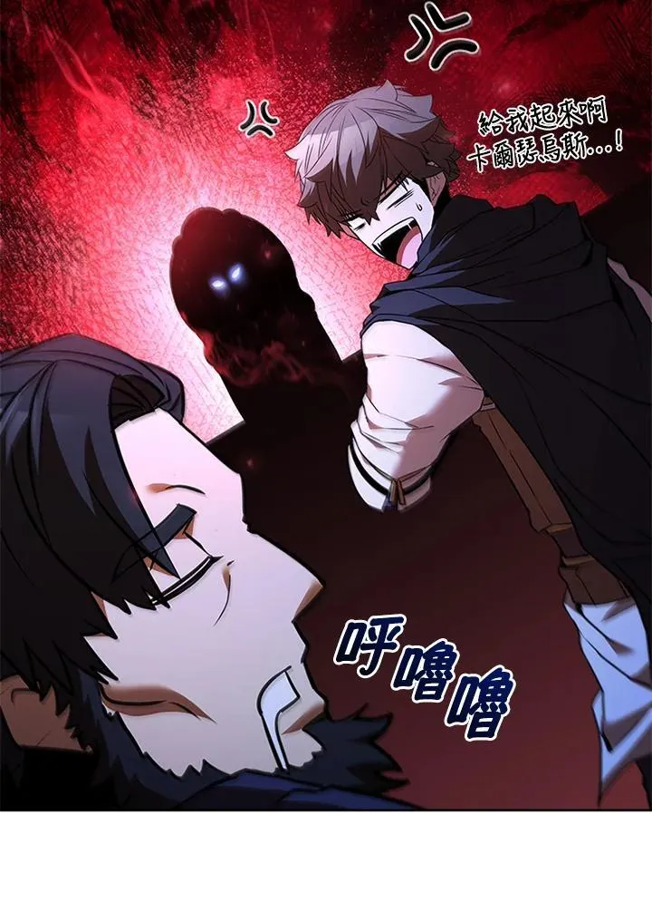 第133话 第144页