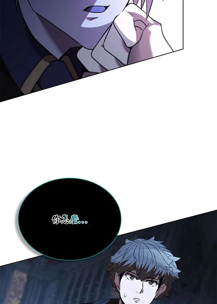 第134话 第2页