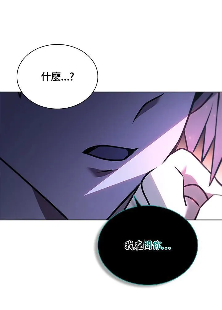 第134话 第4页
