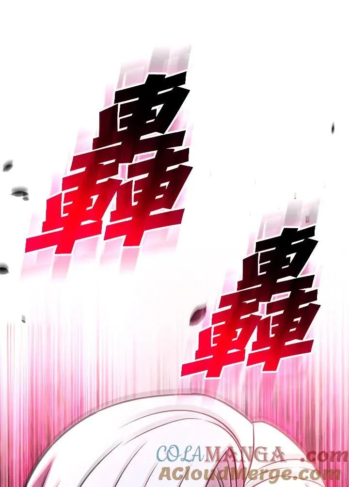 第134话 第5页