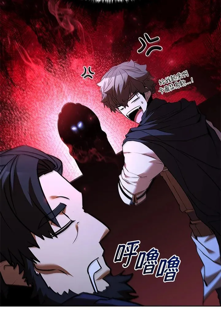 第134话 第10页
