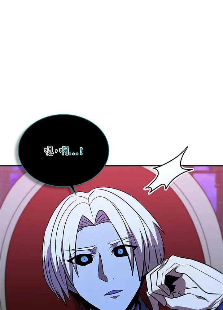 第134话 第11页