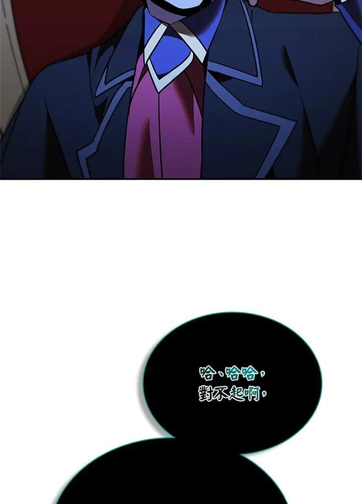 第134话 第12页