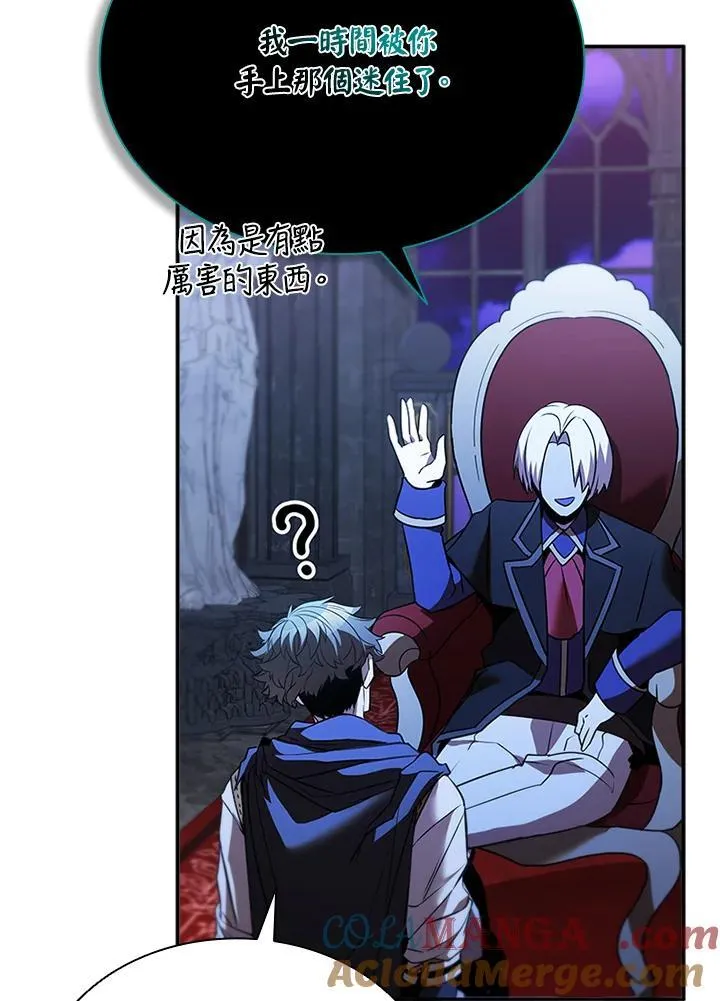 第134话 第13页