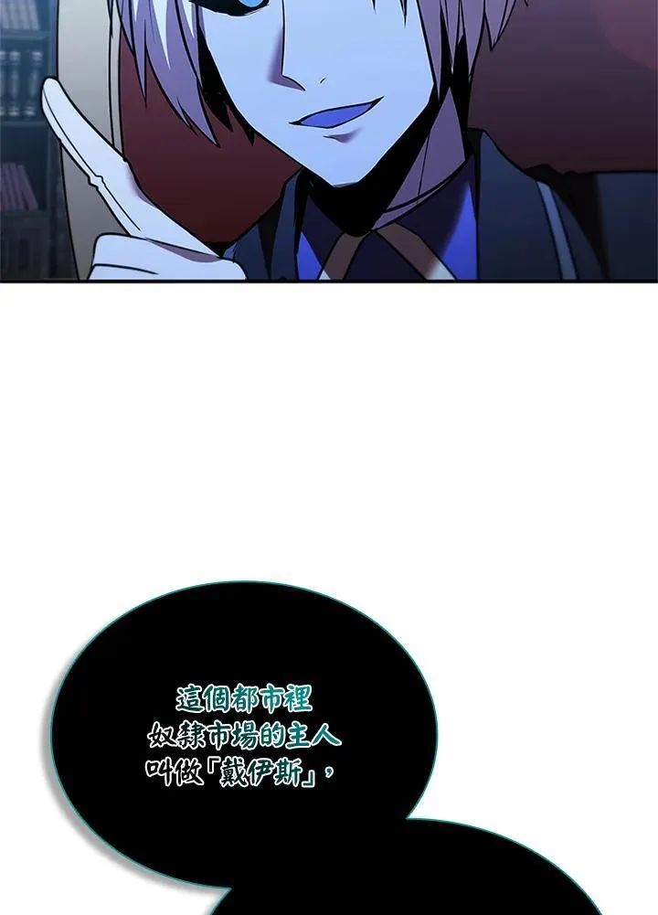 第134话 第15页