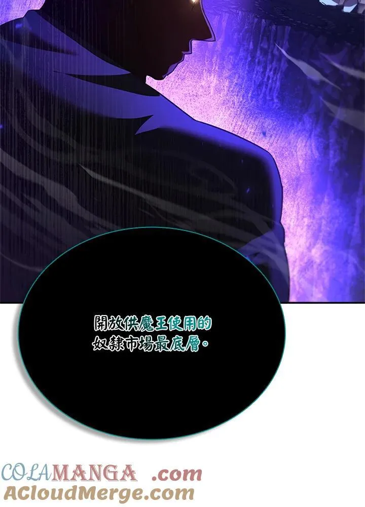 第134话 第17页