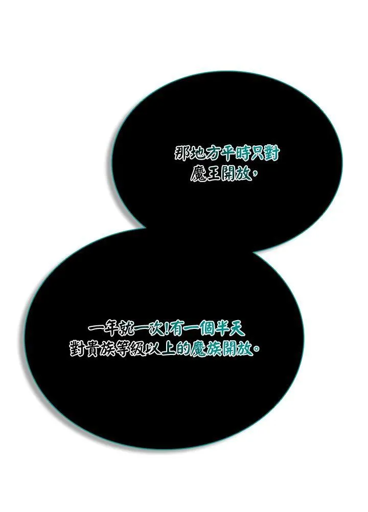 第134话 第18页
