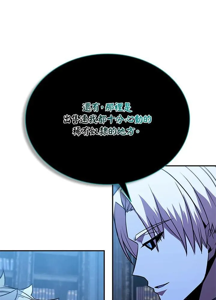 第134话 第19页