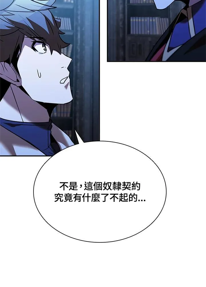 第134话 第20页