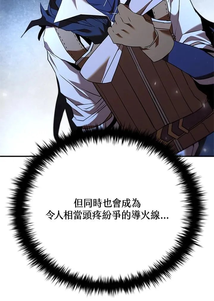 第134话 第22页
