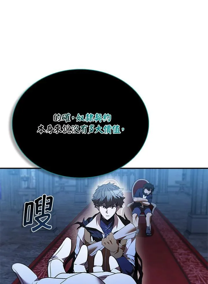 第134话 第23页