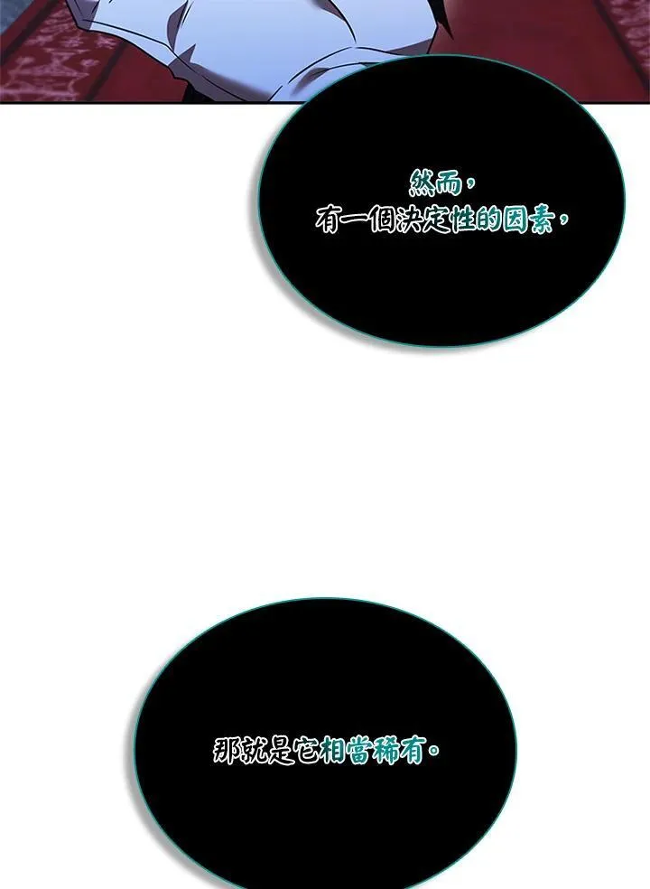 第134话 第24页