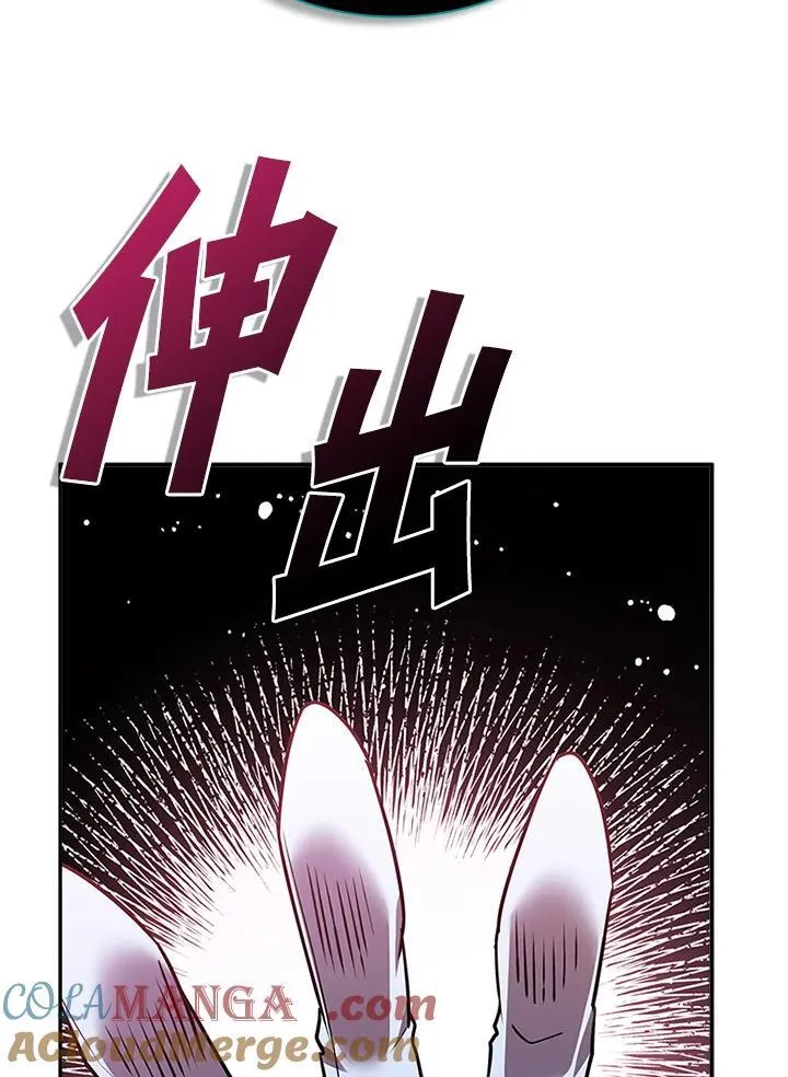 第134话 第25页