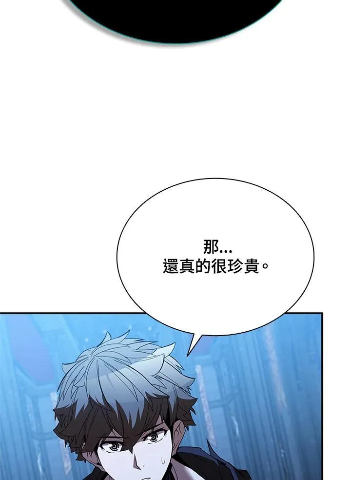 第134话 第27页