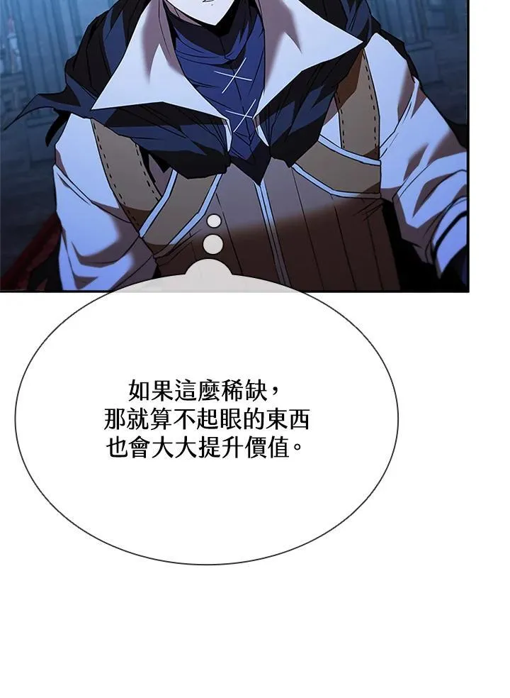 第134话 第28页