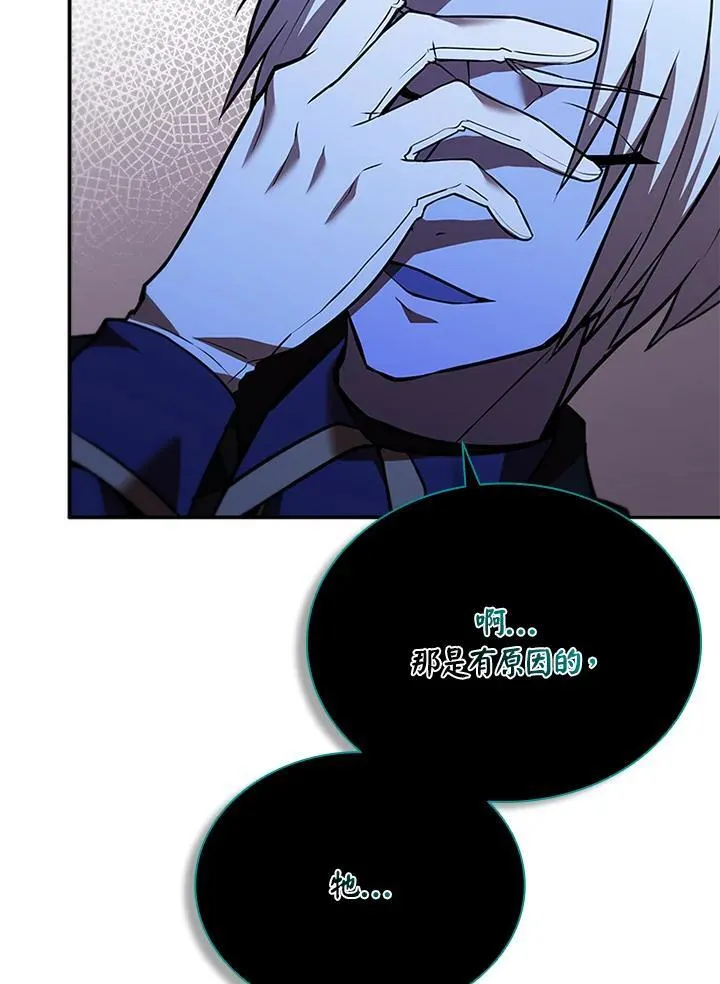 第134话 第30页