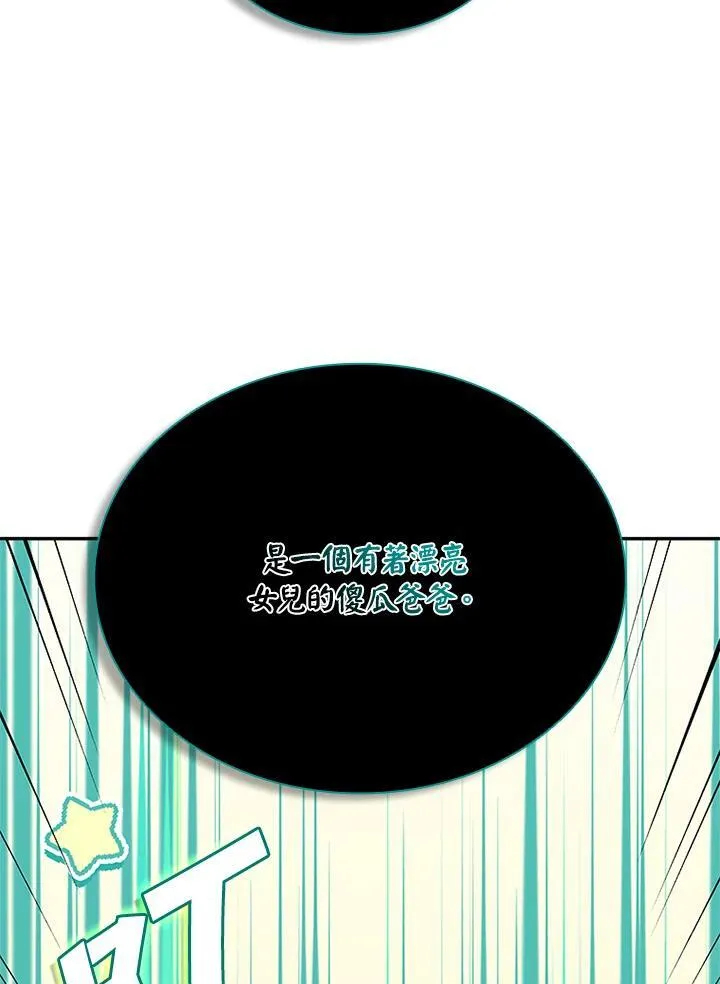 第134话 第31页