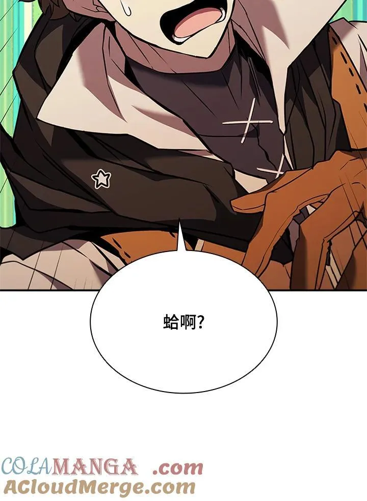 第134话 第33页