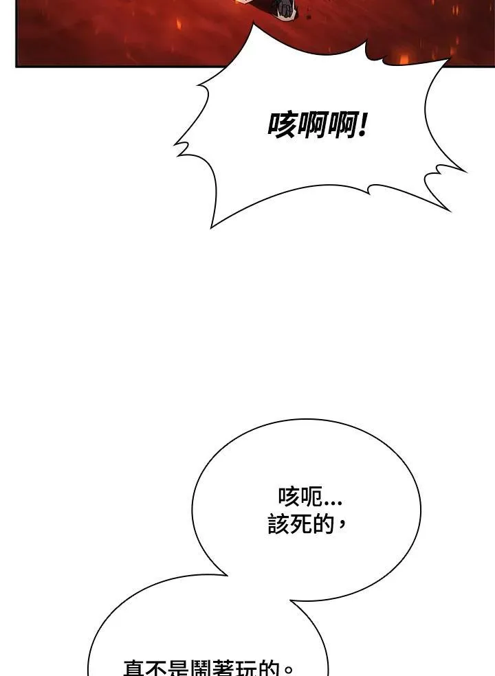 第134话 第40页