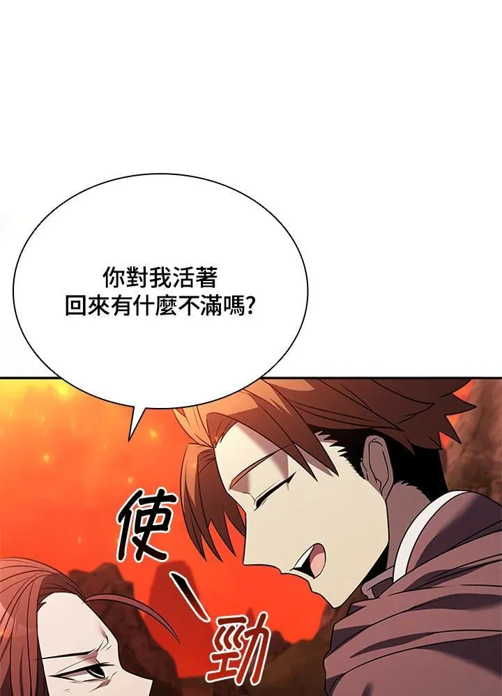 第134话 第42页