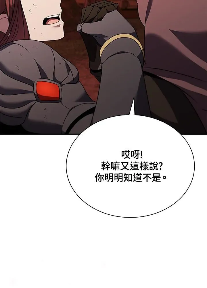 第134话 第43页