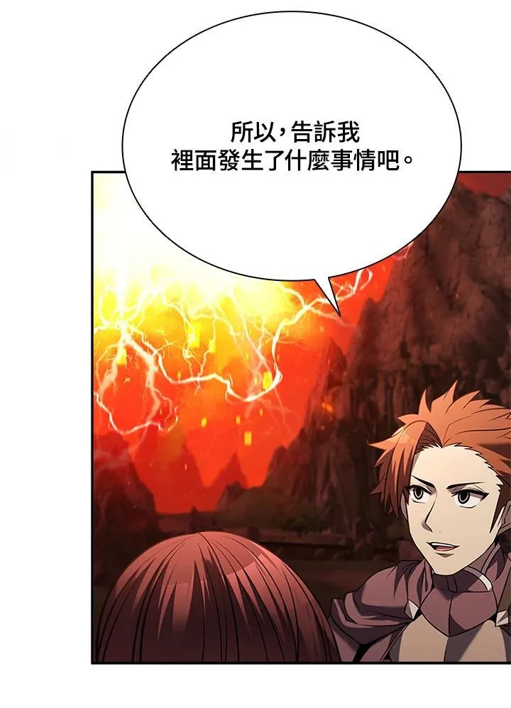第134话 第44页